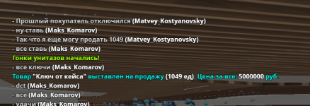 Снимок экрана (3222).png