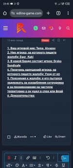 Screenshot_20240824-234549.jpg Screenshot_20240824-234549.jpg