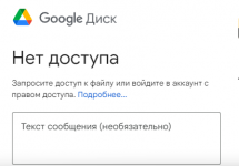 Снимок экрана 2024-09-23 162558.png