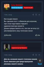 upload_2024_10_22_20_36_40_712.jpg upload_2024_10_22_20_36_40_712.jpg