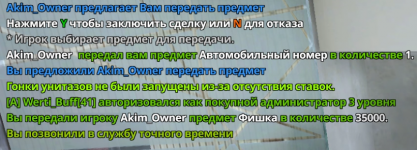 Снимок экрана 2024-11-09 015800.png