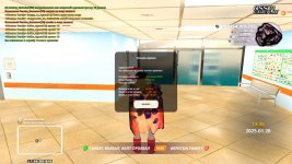 radmir-2025-01-28-17_35-05.jpg radmir-2025-01-28-17_35-05.jpg