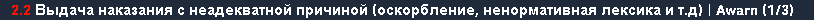 Opera Снимок_2025-07-29_140541_forum.r-line.online.png