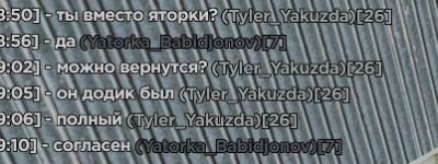 Скриншот 08-08-2025 142916.jpg Скриншот 08-08-2025 142916.jpg