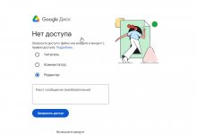 Скриншот 27-08-2025 112759.jpg