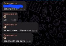 Screenshot_20250827_181816_AyuGram.jpg