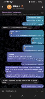 Screenshot_20250827_181719_AyuGram.jpg