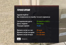 1756470040625.png