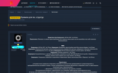 Opera Снимок_2025-08-30_164210_forum.r-line.online.png Opera Снимок_2025-08-30_164210_forum.r-line.online.png