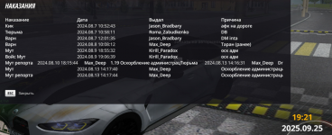 Снимок экрана 2025-09-25 192815.png