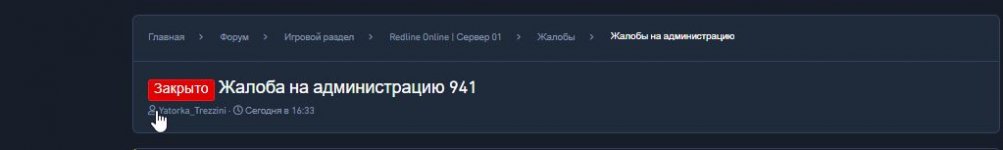 Скриншот 04-10-2025 184821.jpg