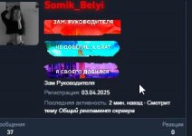 Скриншот 19-10-2025 175158.jpg