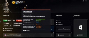 1761328432012.png 1761328432012.png