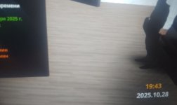 IMG_20251028_194311_2.jpg IMG_20251028_194311_2.jpg