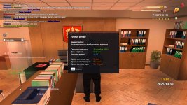 radmir-2025-10-30-06_54-14.jpg radmir-2025-10-30-06_54-14.jpg