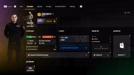 radmir-2025-10-30-08_08-09.jpg radmir-2025-10-30-08_08-09.jpg