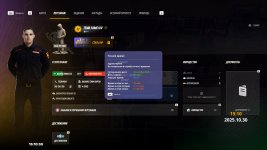 radmir-2025-10-30-15_10-30.jpg radmir-2025-10-30-15_10-30.jpg