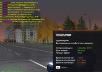 Снимок экрана 2025-12-05 200953.png