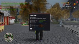 radmir-2025-12-09-20_08-05.jpg radmir-2025-12-09-20_08-05.jpg