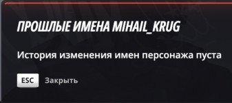 Снимок экрана (546).png