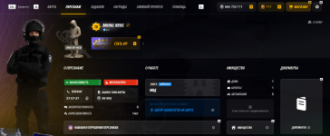 Снимок экрана (544).png