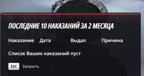 Снимок экрана (543).png