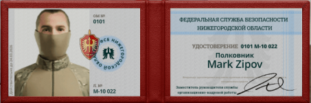 ксива.png ксива.png