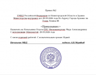 Снимок экрана (168).png