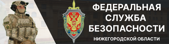 фсб.png