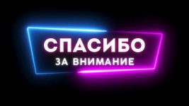 внимание.jpg внимание.jpg