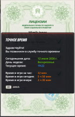 1783873353493.png