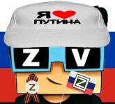 Расия Расия.jpg