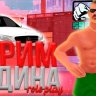Roman_Helon